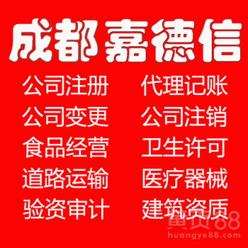 成都勞務服務 打造高效人才供應鏈，助力區域經濟發展