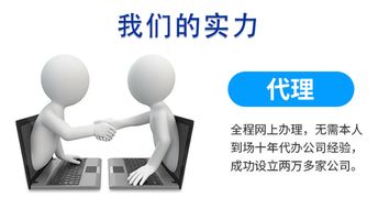 成都專業商務代理服務 記賬報稅、融資租賃注冊及商業保理全解析