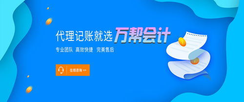 一站式財稅服務 邯鄲永年公司注冊、代辦營業執照、代理記賬與勞務服務