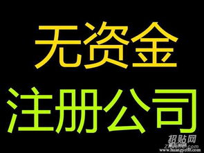 專業工商注冊、一般納稅人審批、地址提供與專項勞務服務詳解